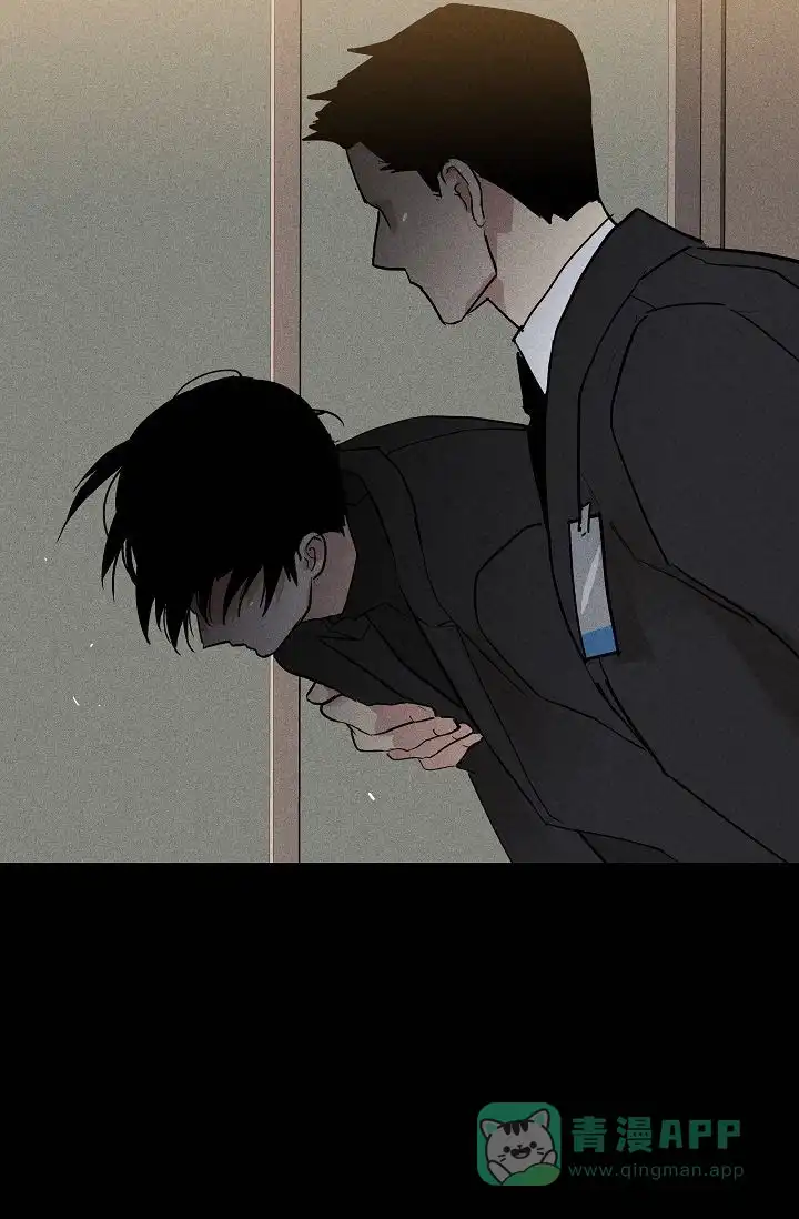 《已婚男》第100话 第16页