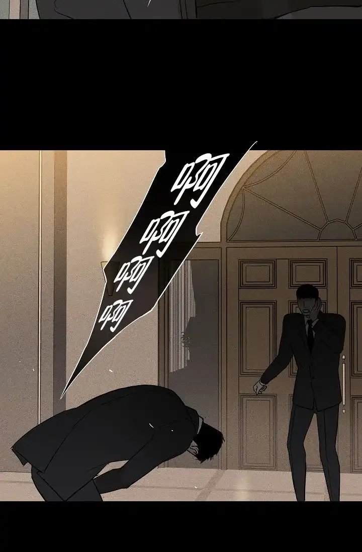 《已婚男》第100话 第47页