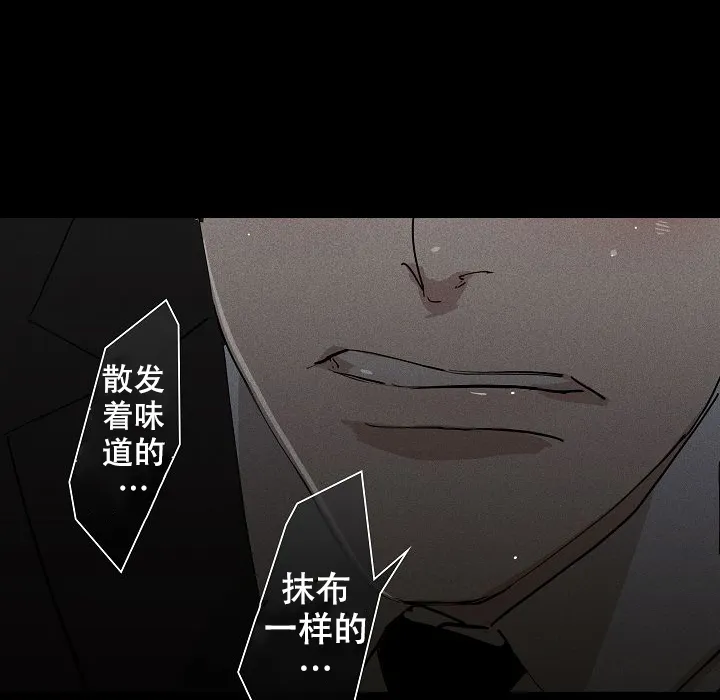 《已婚男》第100话 第30页