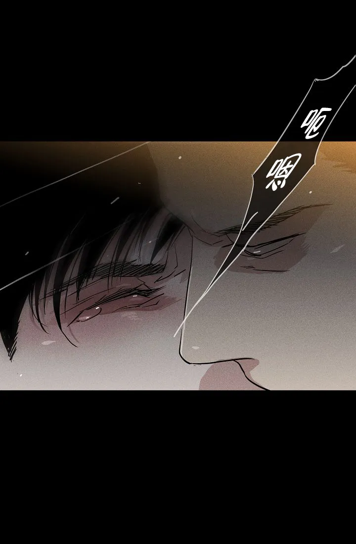 《已婚男》第100话 第23页