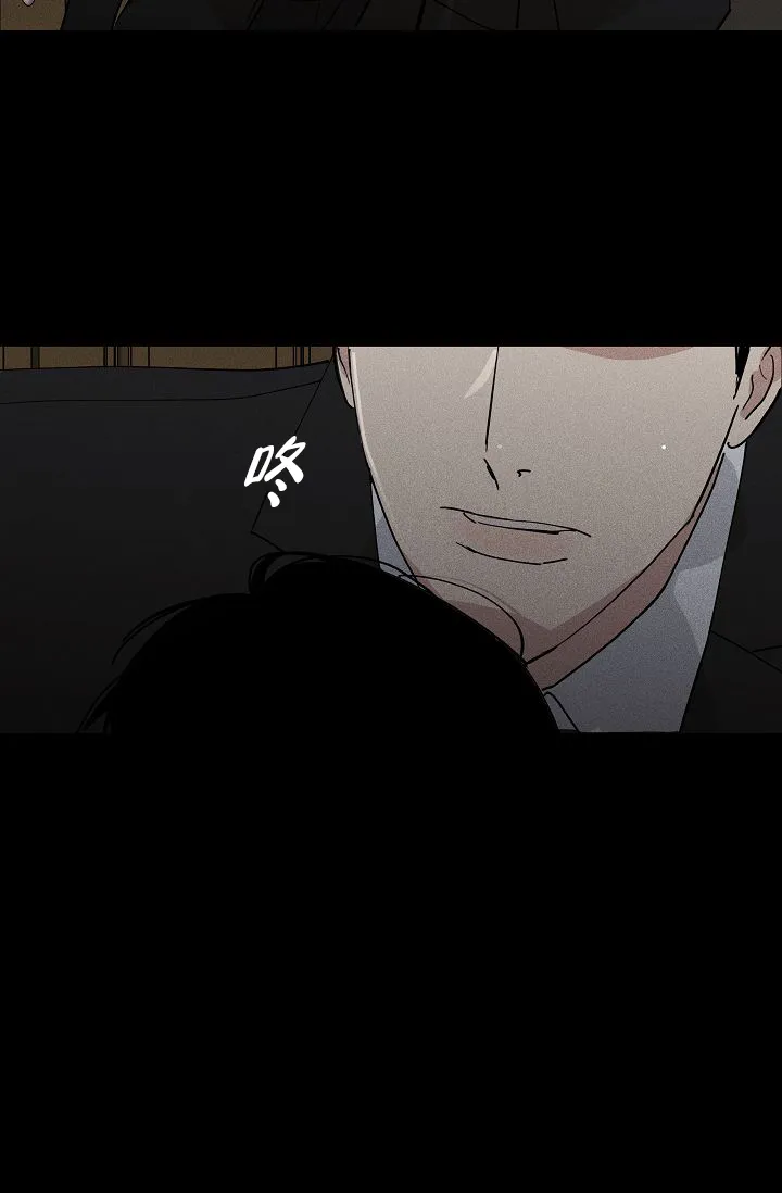 《已婚男》第100话 第12页
