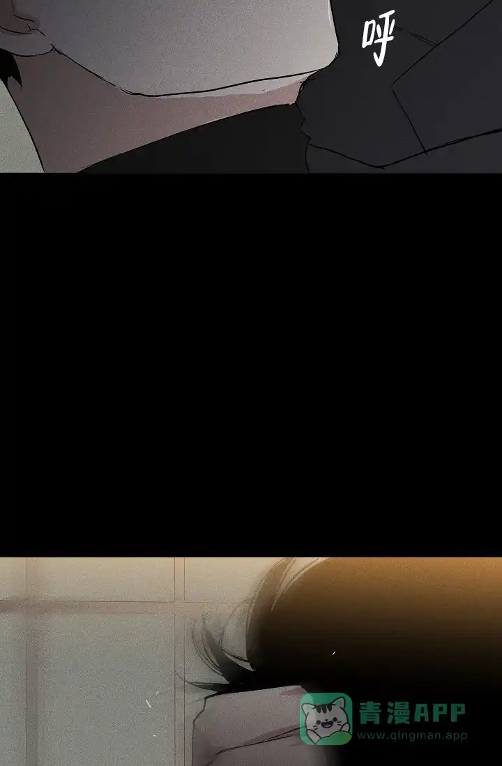 《已婚男》第100话 第21页