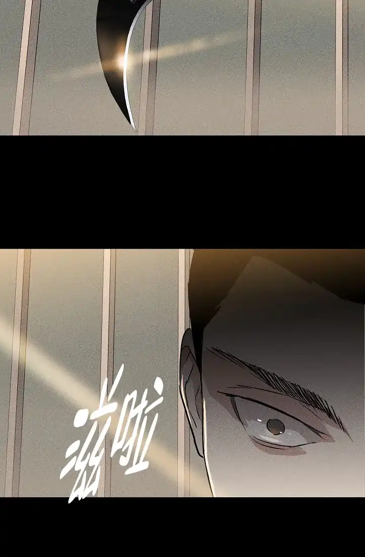 《已婚男》第100话 第40页