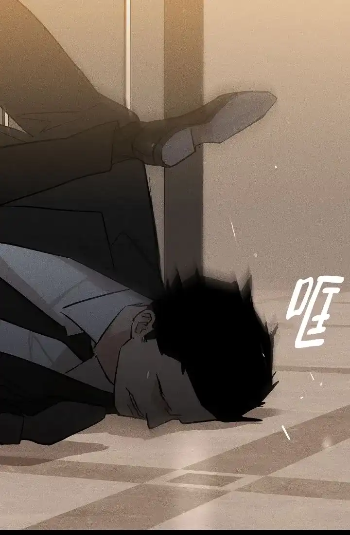 《已婚男》第100话 第34页