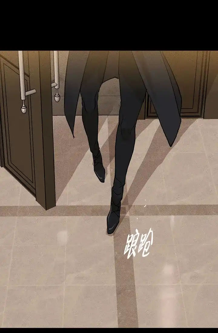 《已婚男》第100话 第9页