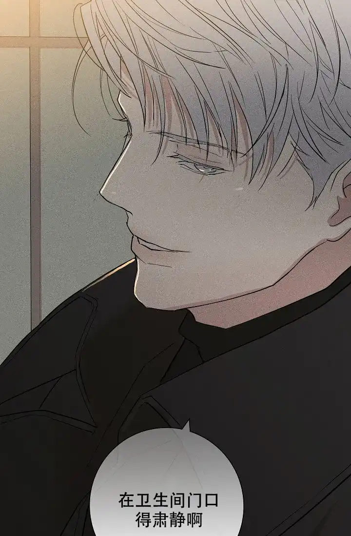 《已婚男》第100话 第49页