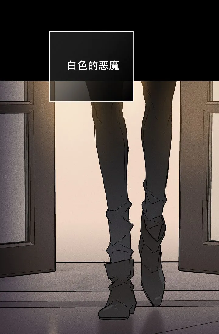 《已婚男》第100话 第65页