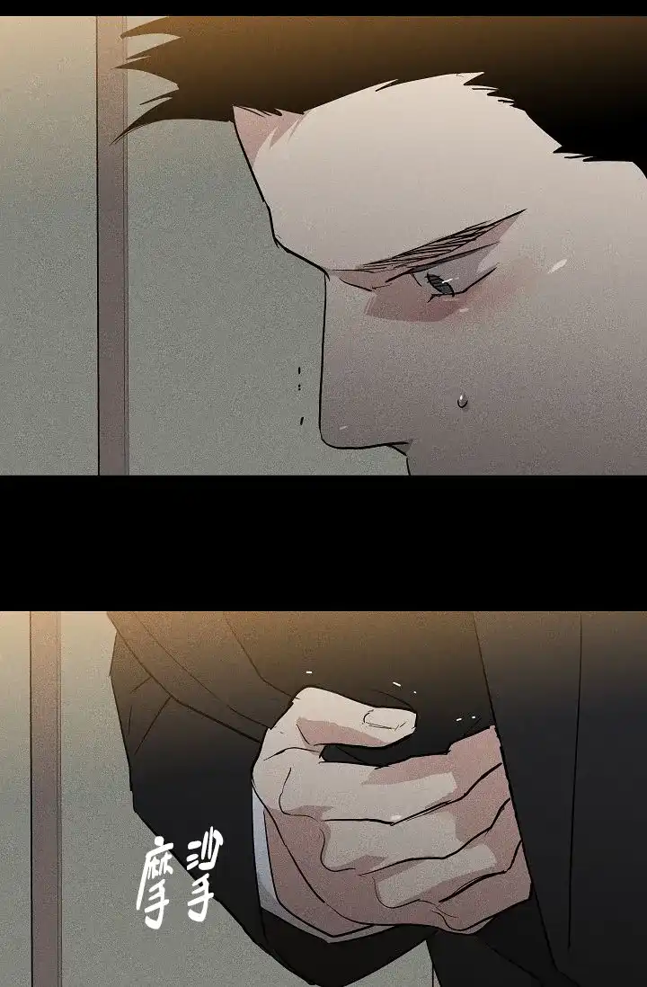 《已婚男》第100话 第18页