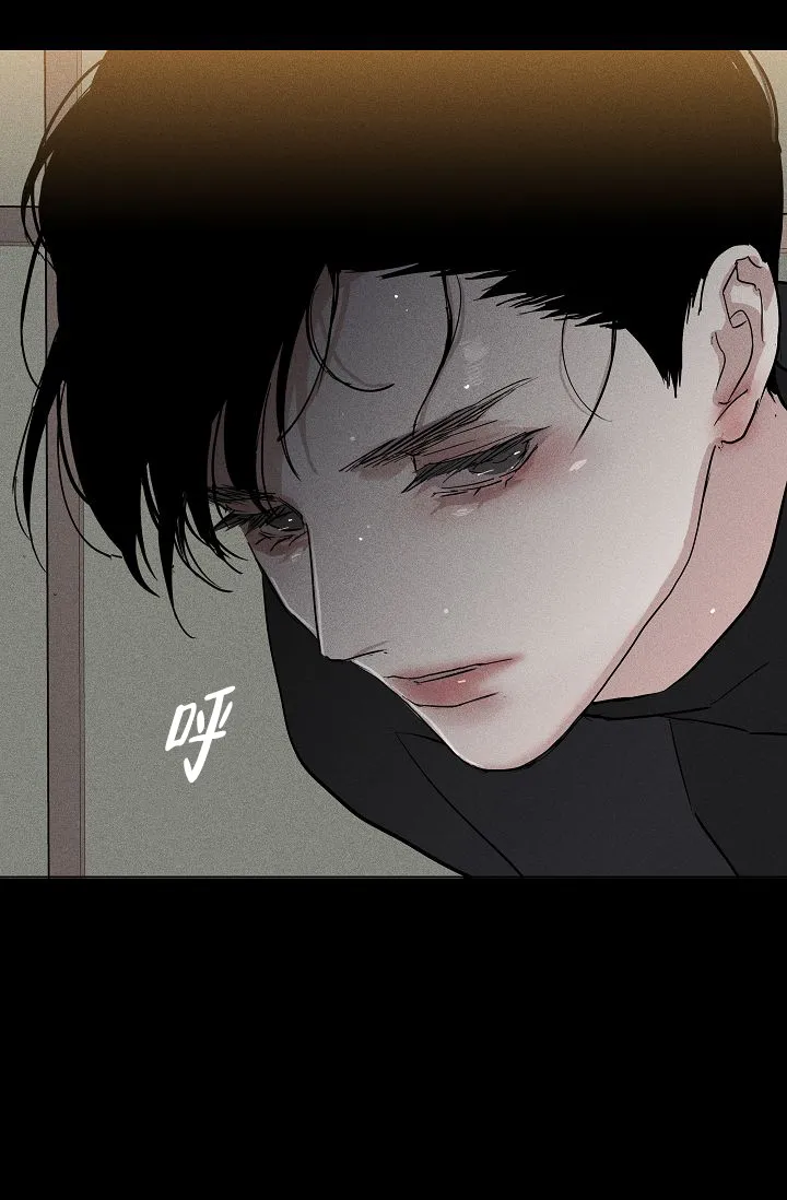 《已婚男》第100话 第17页