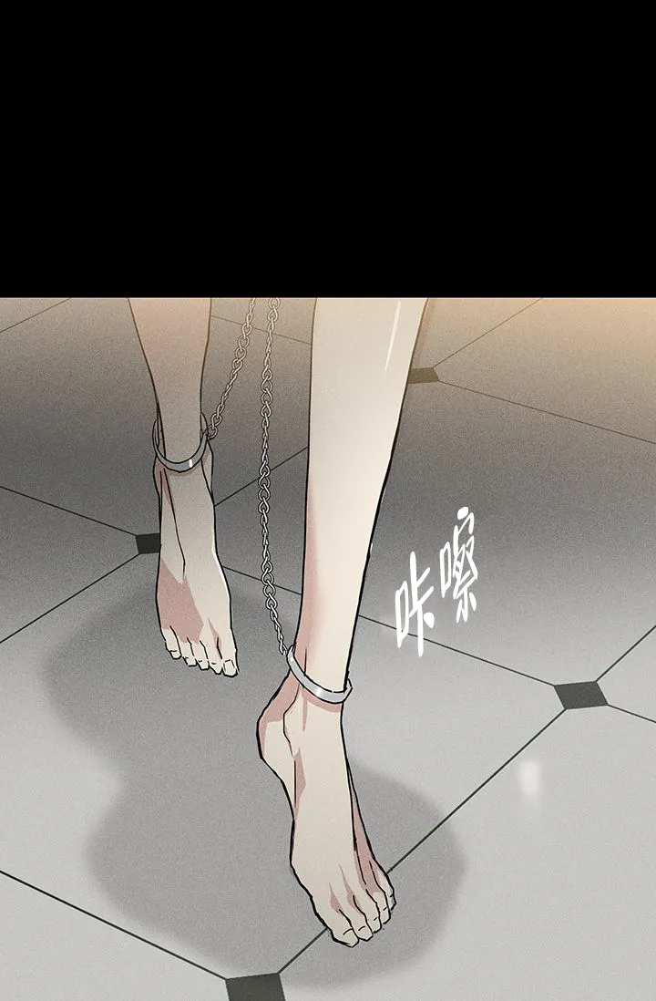 《已婚男》第101话 第17页
