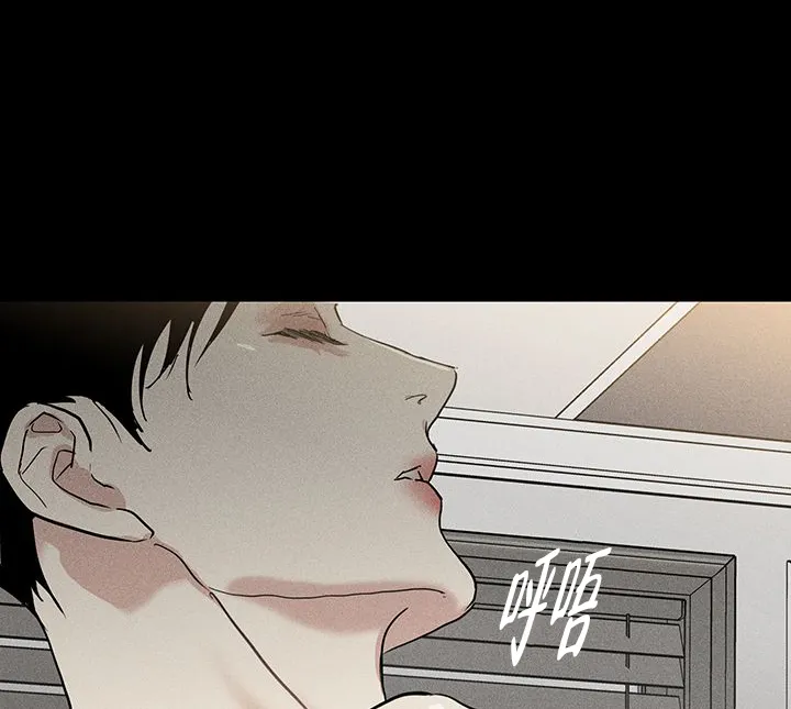 《已婚男》第101话 第33页