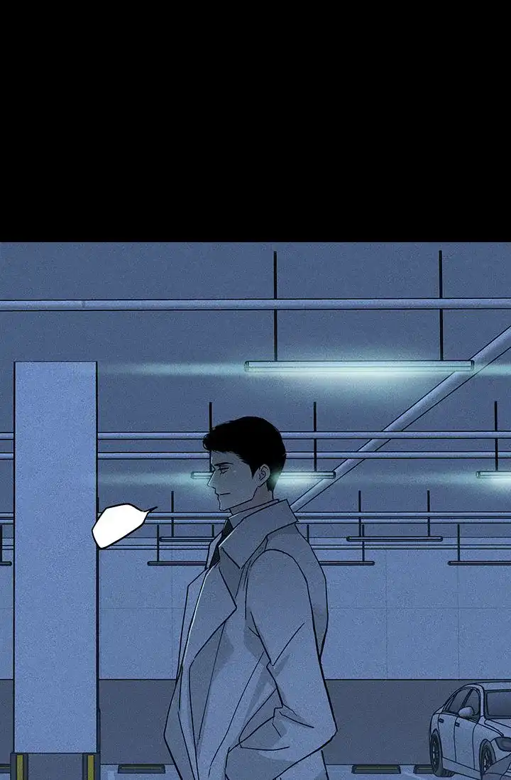 《已婚男》第101话 第8页