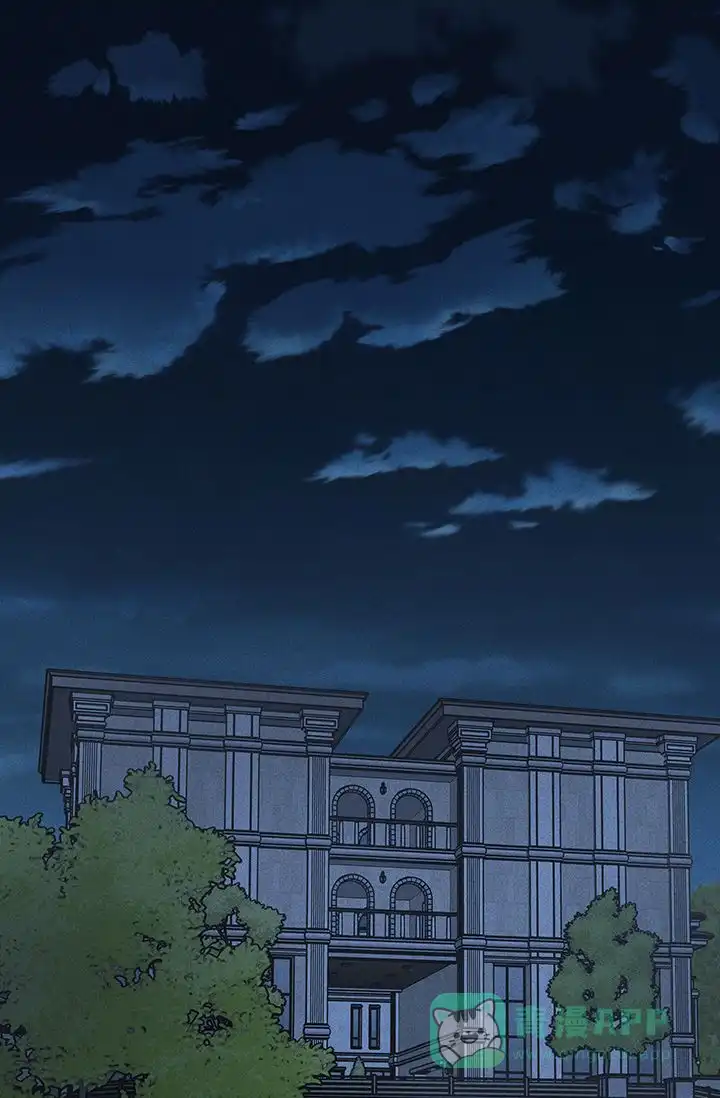 《已婚男》第101话 第1页