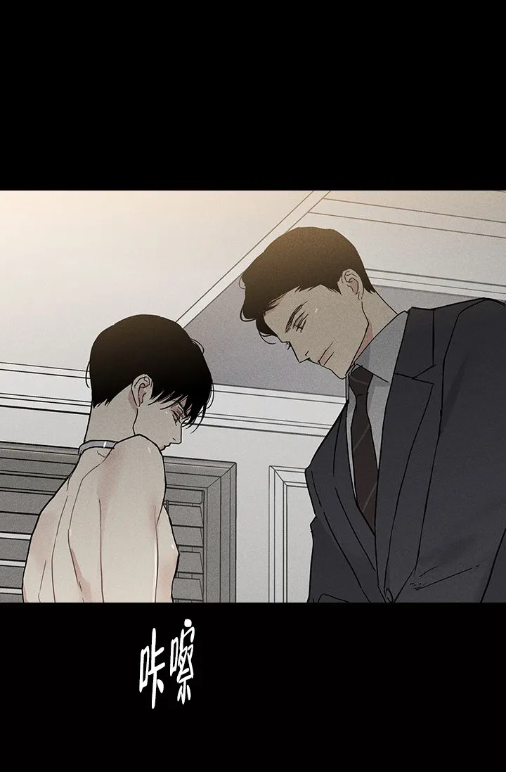 《已婚男》第101话 第32页