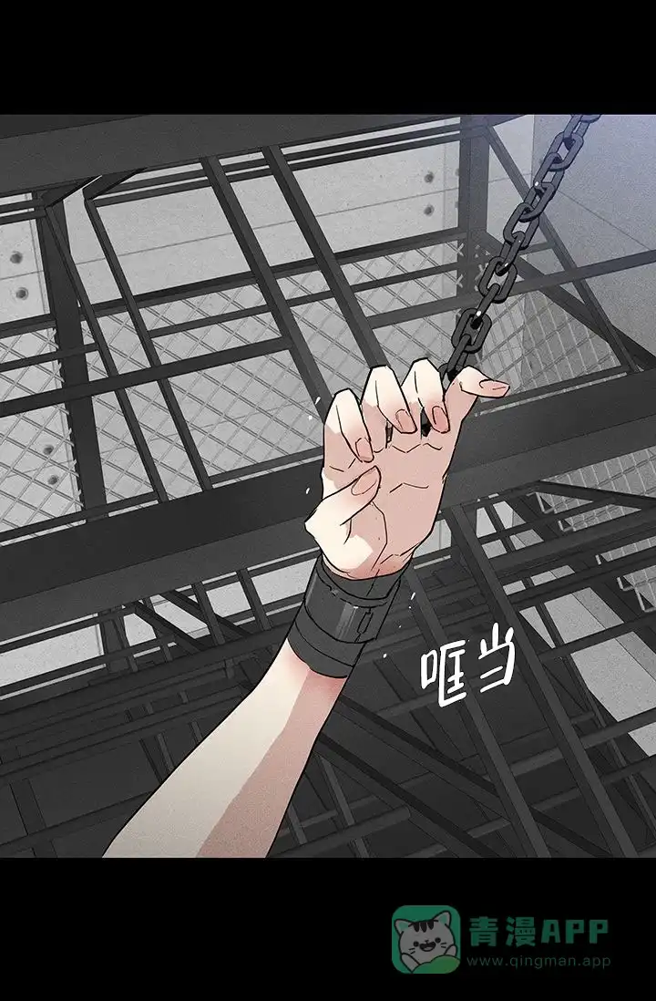 《已婚男》第103话 第21页