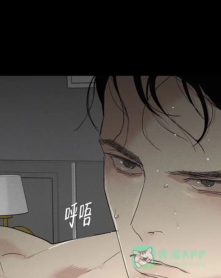 《已婚男》第103话 第46页