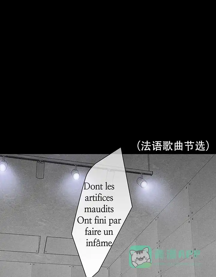 《已婚男》第103话 第31页