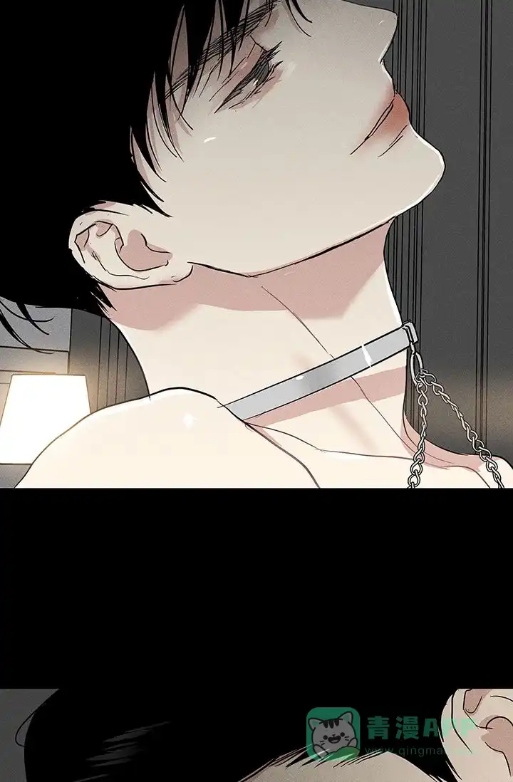 《已婚男》第103话 第16页