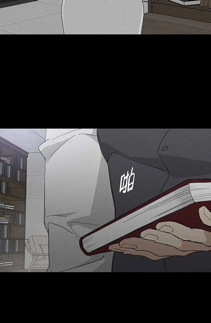 《已婚男》第103话 第34页