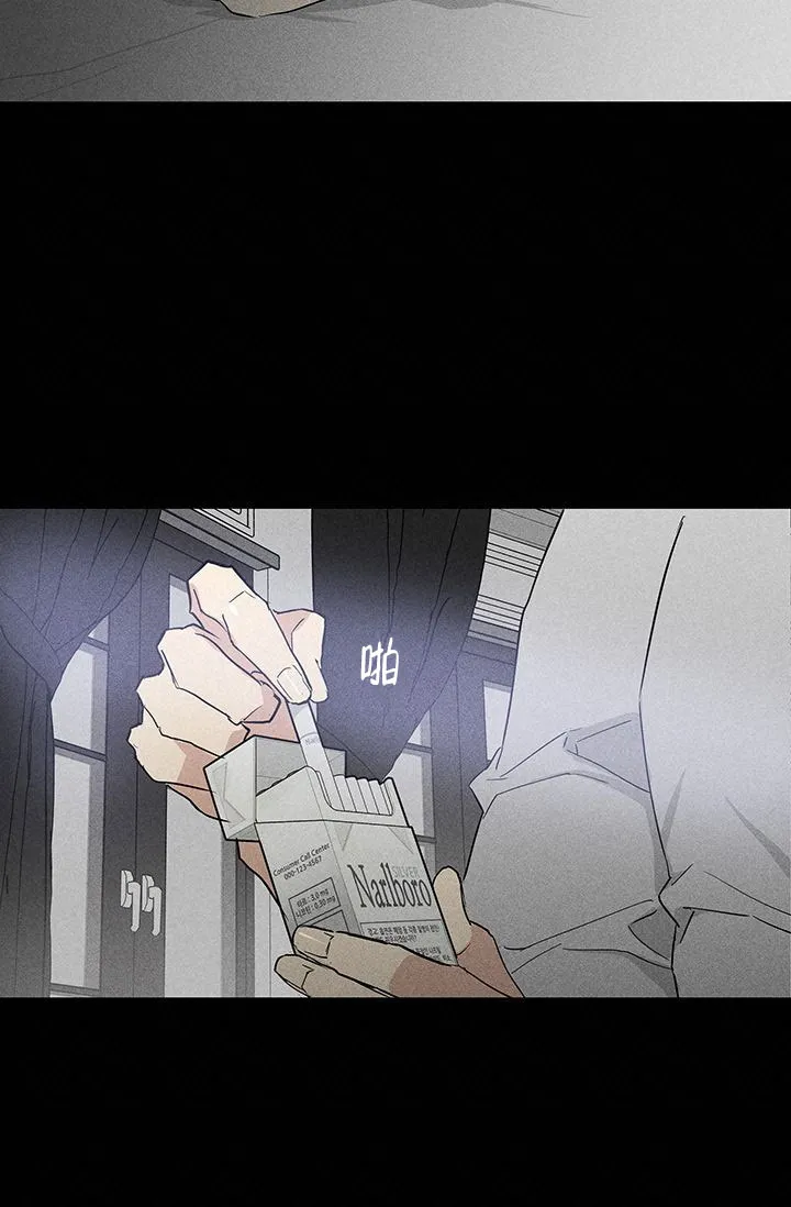 《已婚男》第104话 第22页