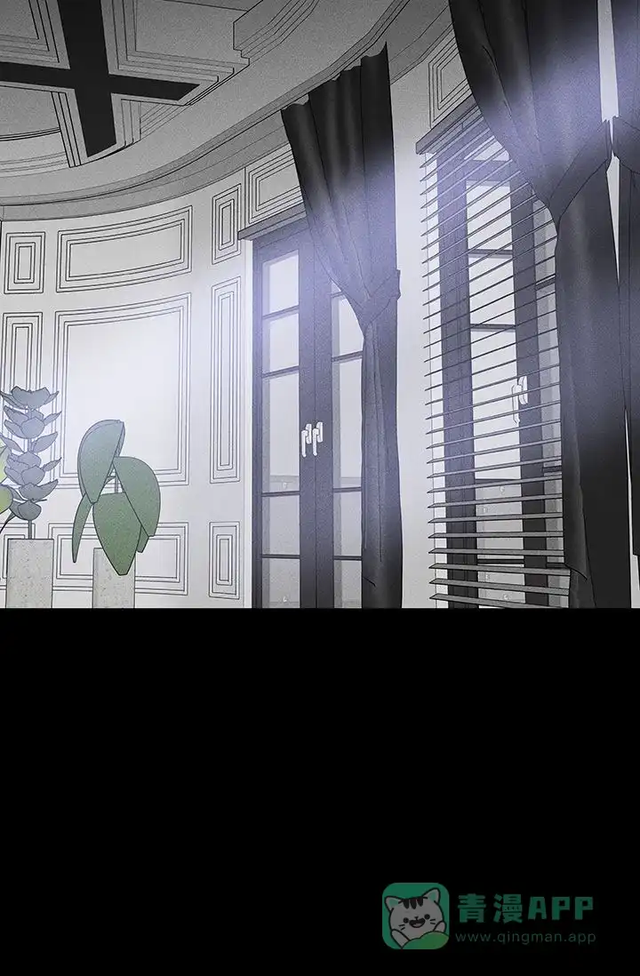《已婚男》第104话 第16页