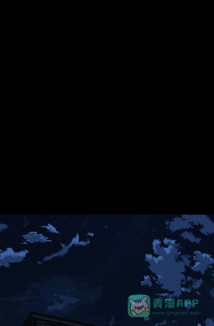《已婚男》第104话 第26页