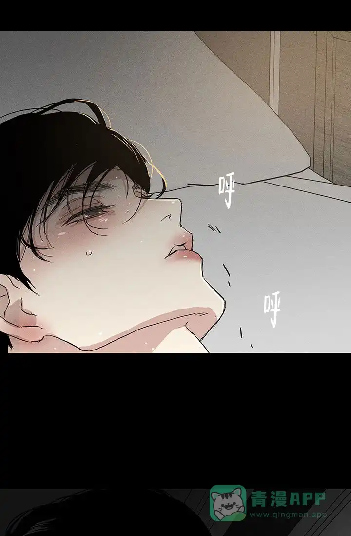 《已婚男》第104话 第1页