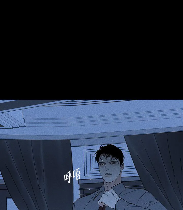 《已婚男》第104话 第44页