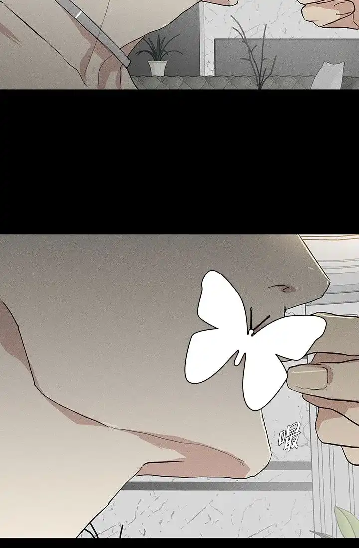 《已婚男》第105话 第24页