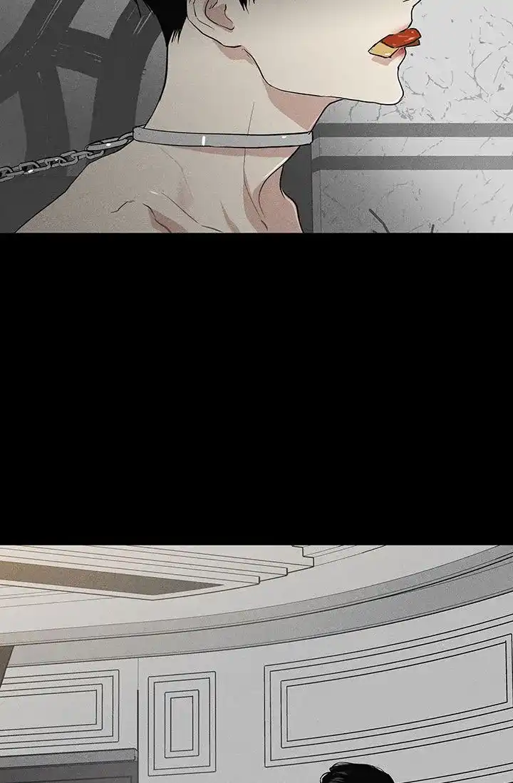 《已婚男》第105话 第17页