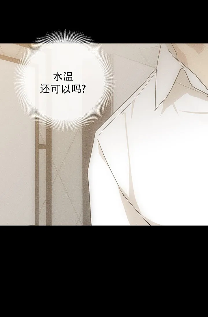 《已婚男》第105话 第48页