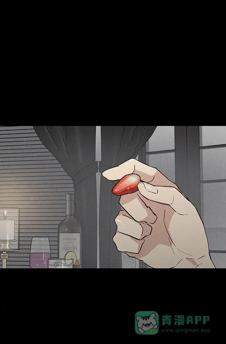 《已婚男》第105话 第21页