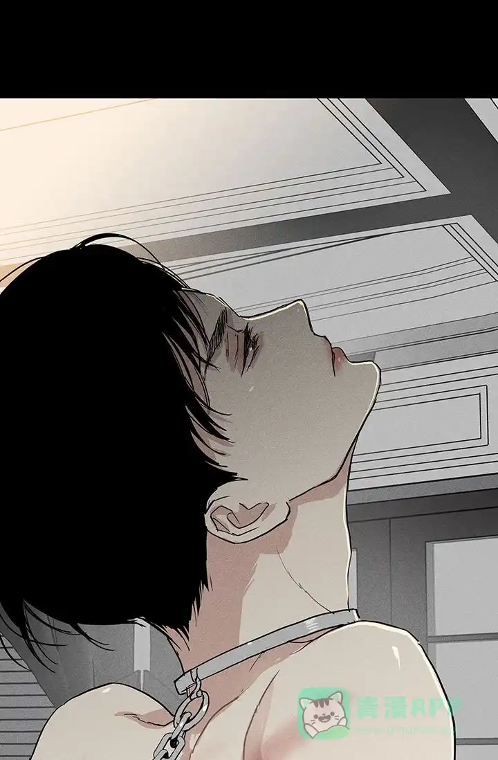 《已婚男》第105话 第31页