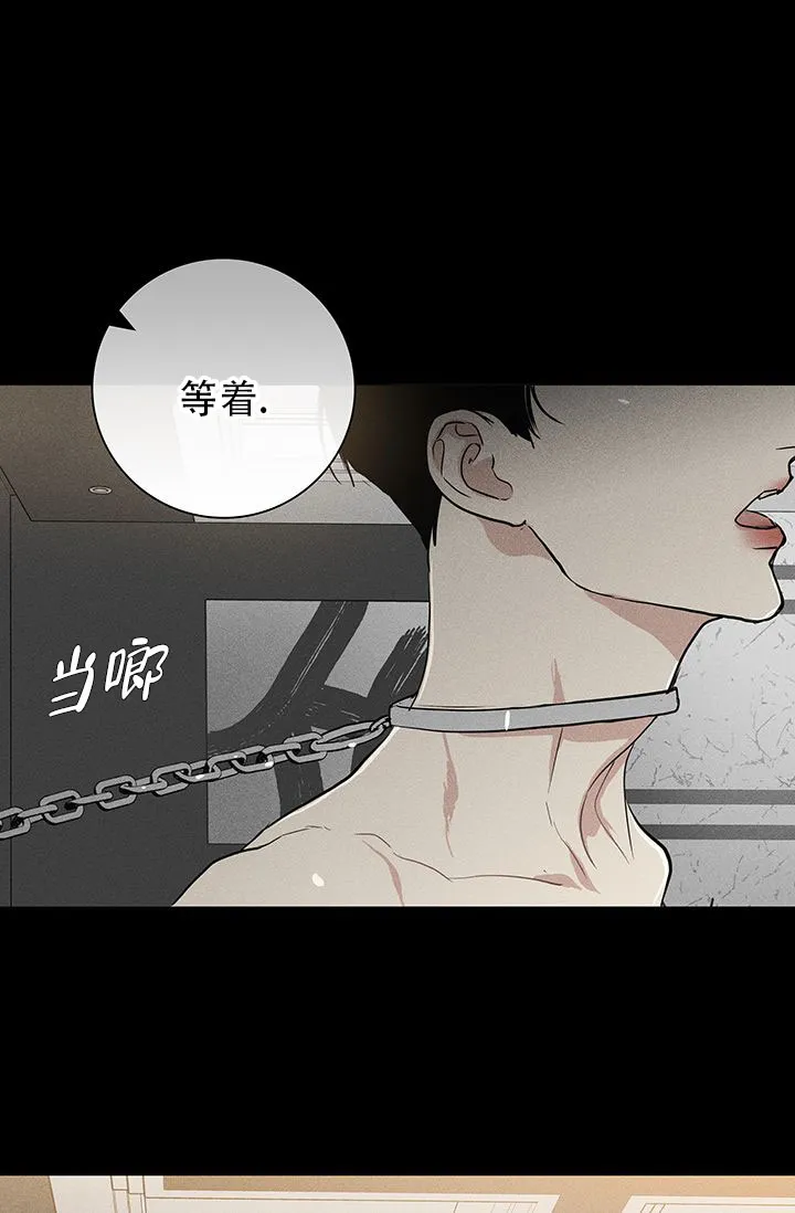 《已婚男》第105话 第15页