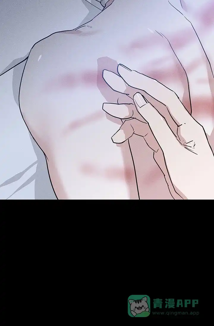 《已婚男》第105话 第6页