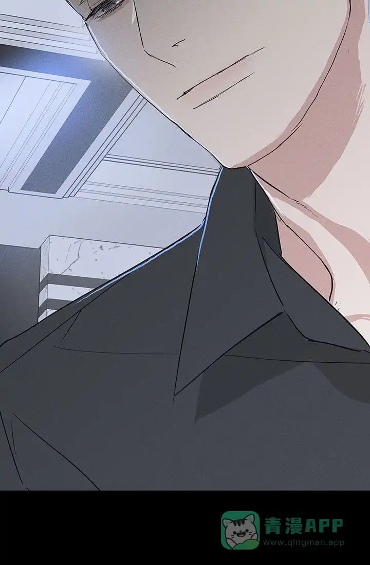 《已婚男》第105话 第11页