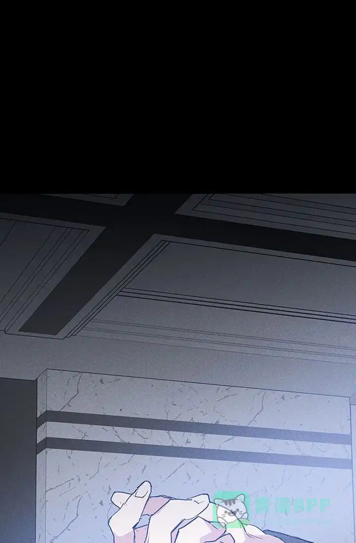 《已婚男》第105话 第1页