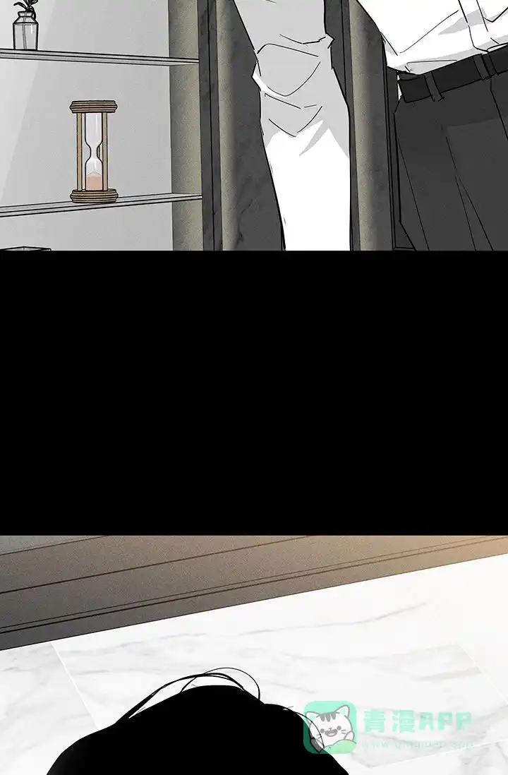 《已婚男》第105话 第46页