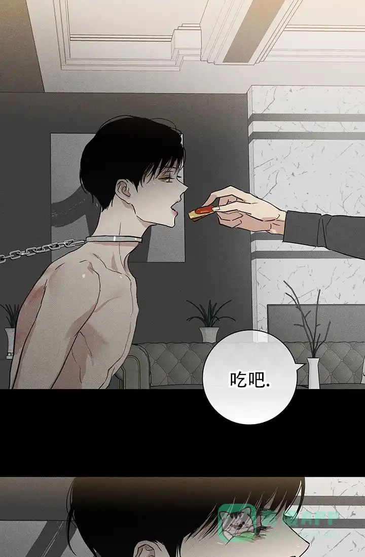 《已婚男》第105话 第16页