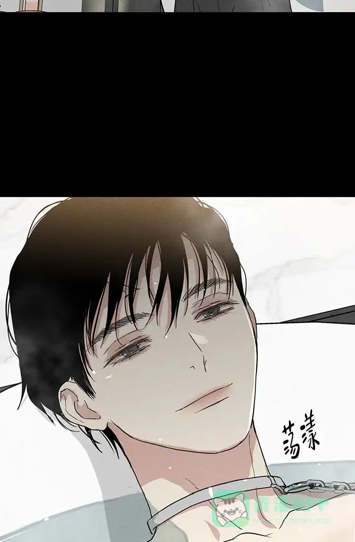 《已婚男》第105话 第51页