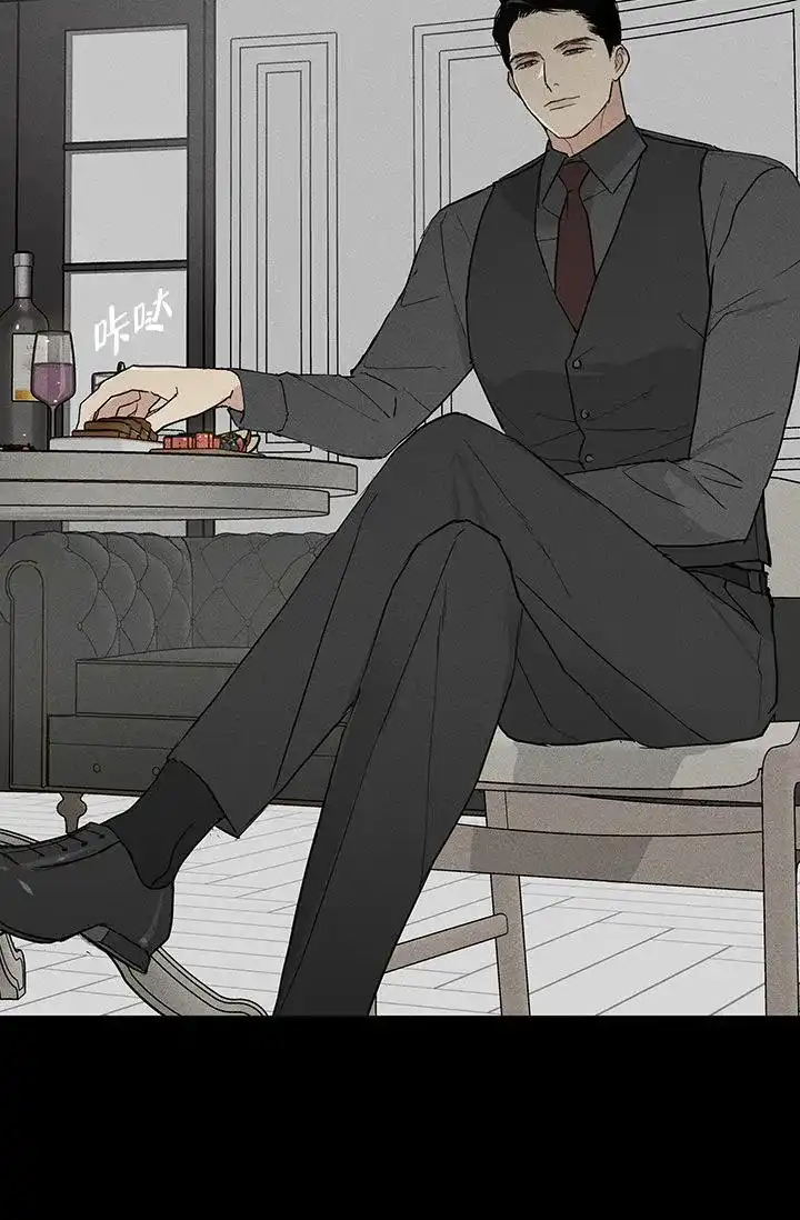 《已婚男》第105话 第18页