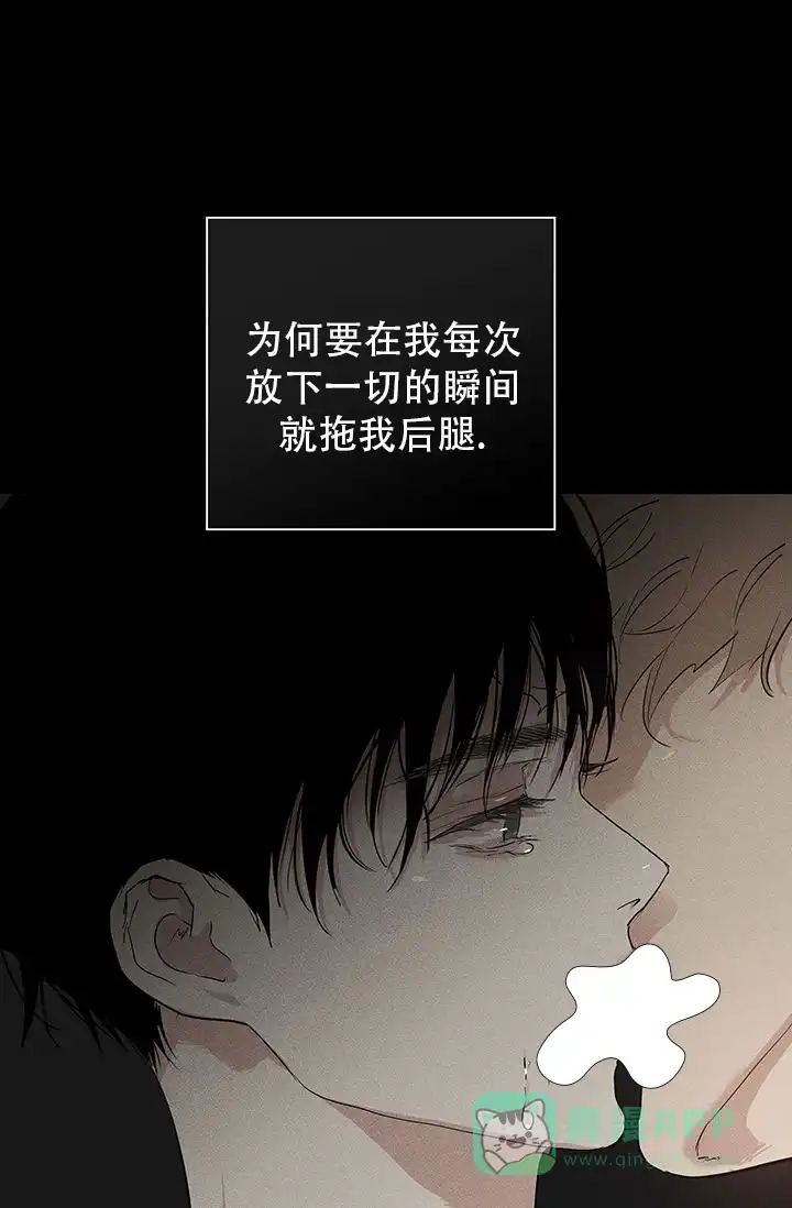 《已婚男》第106话 第61页