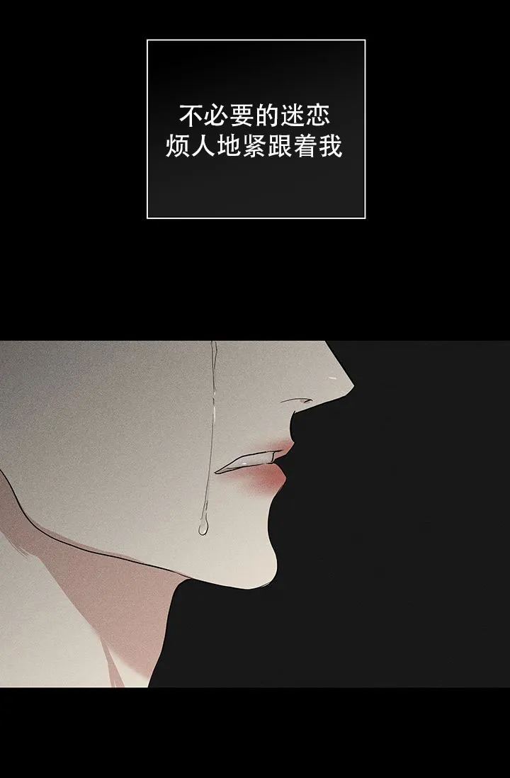 《已婚男》第106话 第60页