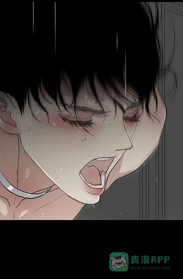 《已婚男》第106话 第46页