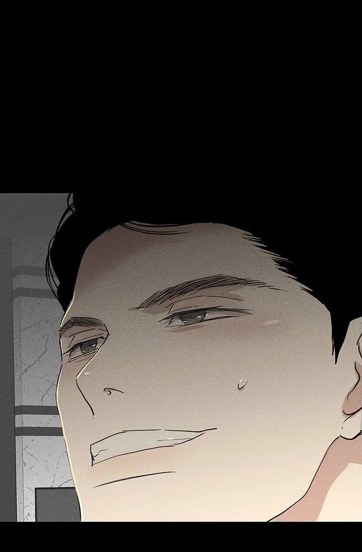 《已婚男》第106话 第47页