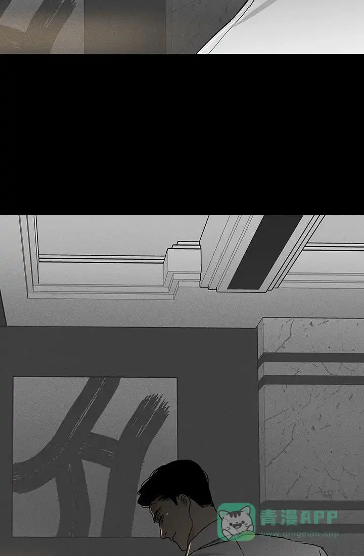《已婚男》第106话 第16页