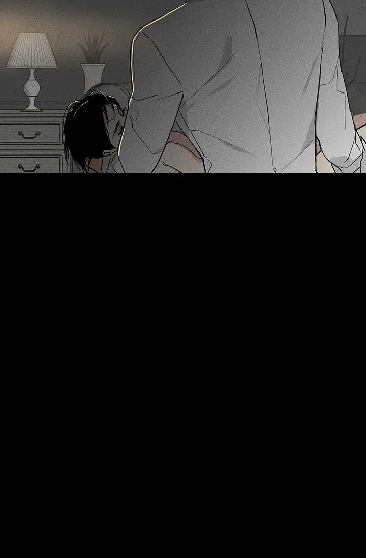 《已婚男》第106话 第17页