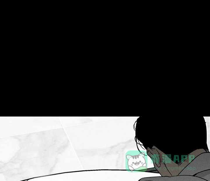《已婚男》第106话 第1页