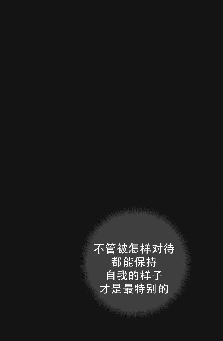 《已婚男》第107话 第32页