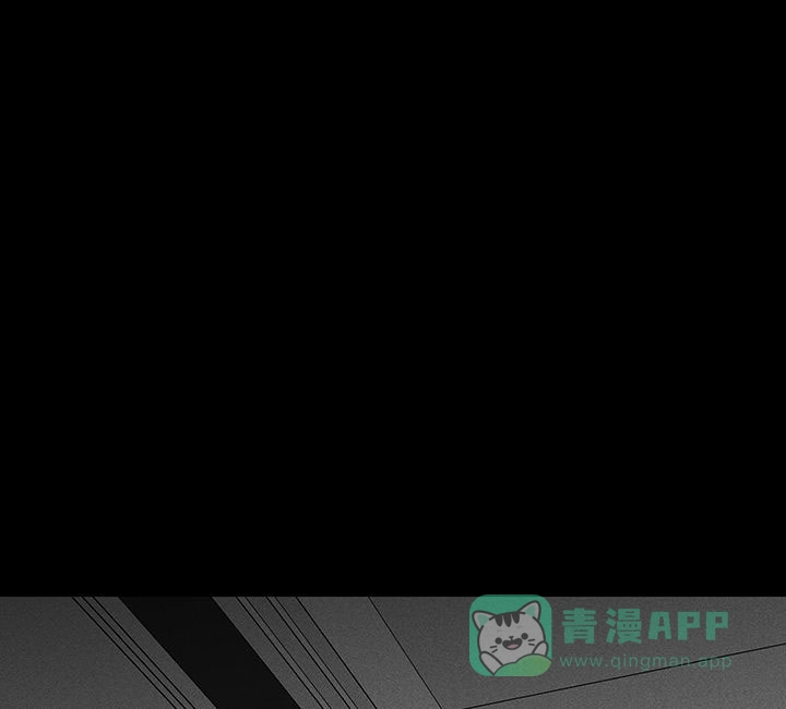 《已婚男》第107话 第1页